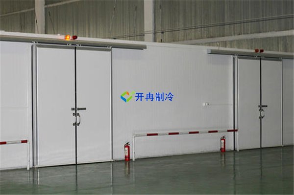 開冉制冷，電商貿易倉恒溫庫